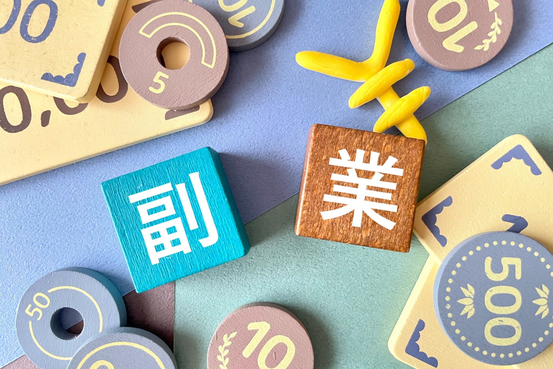 青森でネット副業で稼げる！高収入サービス人気サービスをご紹介